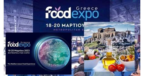 food expo greece matchmaking program